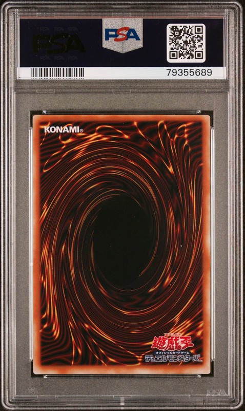 PSA 9 Blackland Fire Dragon ME02 Metal Raiders Yu-Gi-Oh! Japanese Metal Raiders view 2