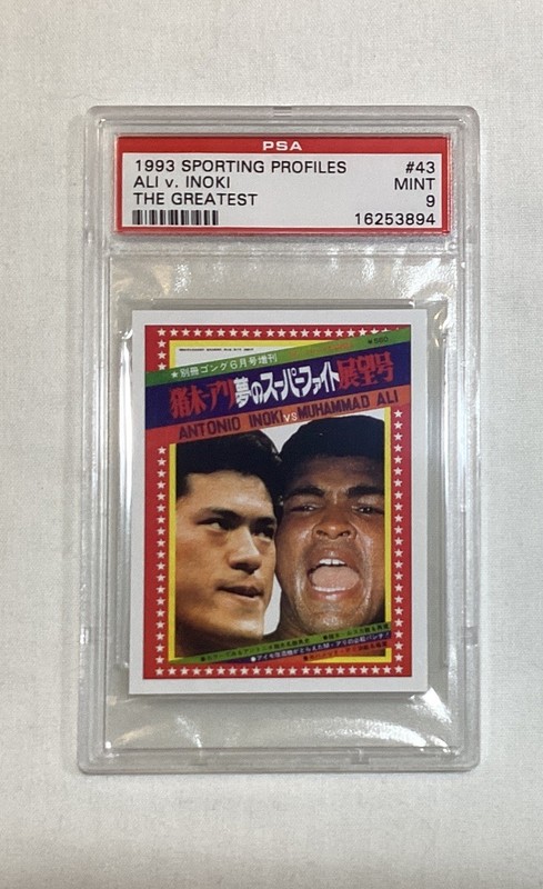 MUHAMMAD ALI VS ANTONIO INOKI 1993 SPORTING PROFILES THE GREATEST CARD #43 PSA 9