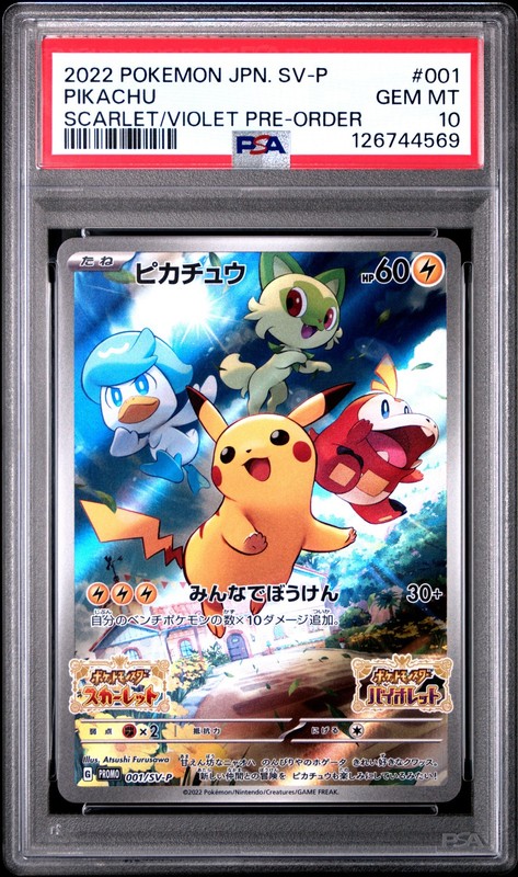 Pikachu 001/sv-p Scarlet & Violet Pre-order Sv Promo Pokemon Japanese PSA 10