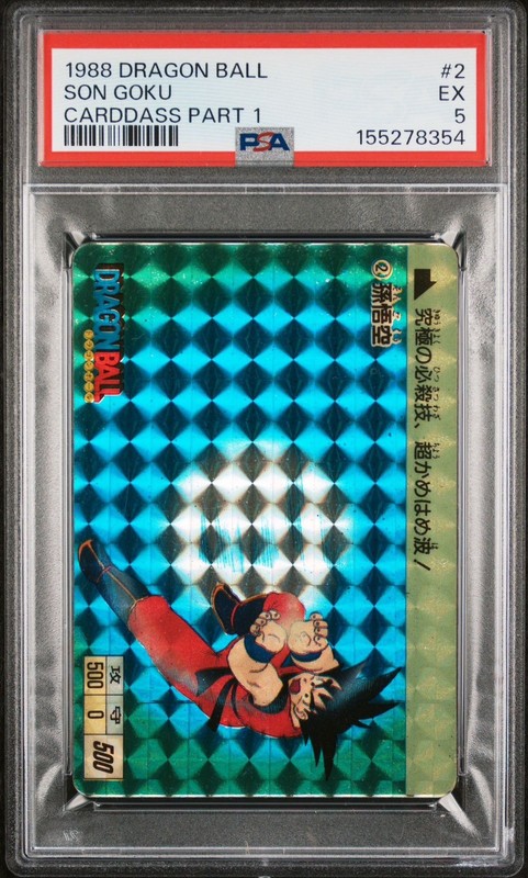 1988 Bandai Carddass Dragon Ball Part 1 Son Goku #2 Rookie Prism PSA 5 Grail 🔥