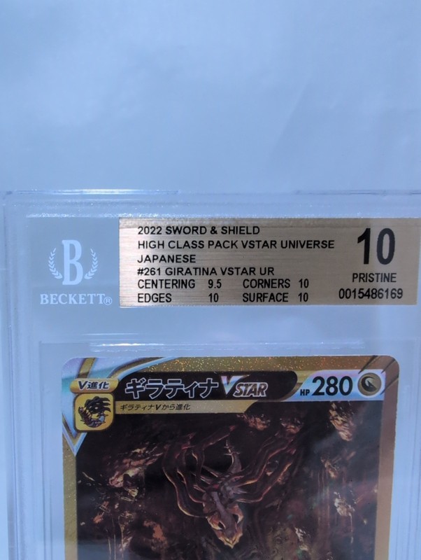 BGS10 Gold Label Giratina High Class VSTAR UR Pokemon Sword & Shield Japanese view 2