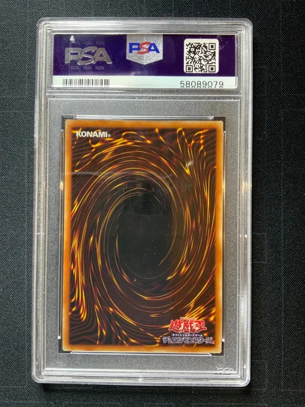 Yugioh 2020 JP CYBR.SLSH.HARPIE Lady Prismatic Special Pack #JP002 PSA 10 GEM MT view 2