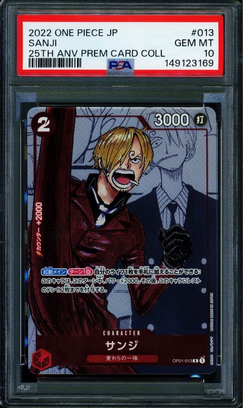 Sanji - OP01-013 - PSA 10 - 25th Anniversary - Japanese - One Piece - 149-12