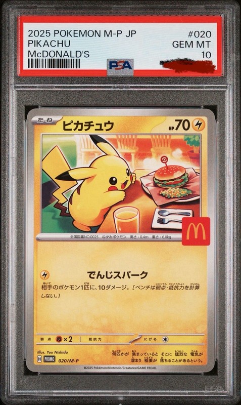 2025 POKEMON JPN M-P PROMO MCDONALD'S #020 PIKACHU PSA 10 GEM MINT BURGERCHU
