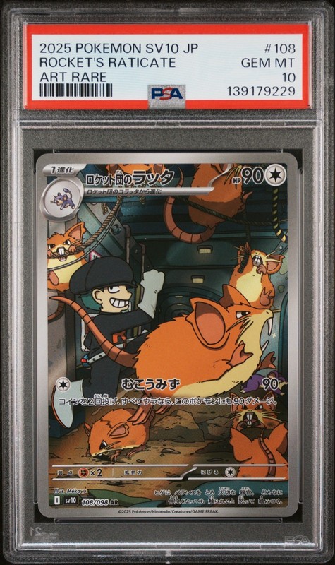 2025 Pokemon SV (JP) sv10 Rocket's Raticate Art Rare Team Rocket #108/098 PSA 10