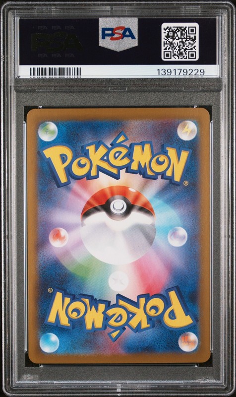 2025 Pokemon SV (JP) sv10 Rocket's Raticate Art Rare Team Rocket #108/098 PSA 10 view 2