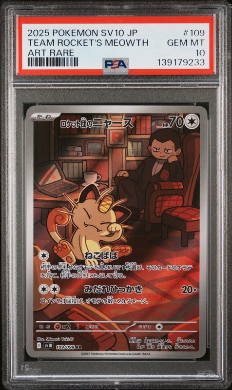 PSA 10 GEM MINT 2025 Pokémon JPN SV10 Glory of Team Rocket Art Rare Meowth #109