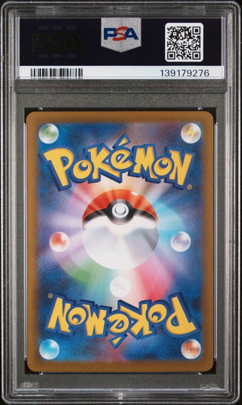 PSA 10 Clamperl 102/098 Art Rare Sv10-glory Of Team Rocket Pokemon Japanese view 2