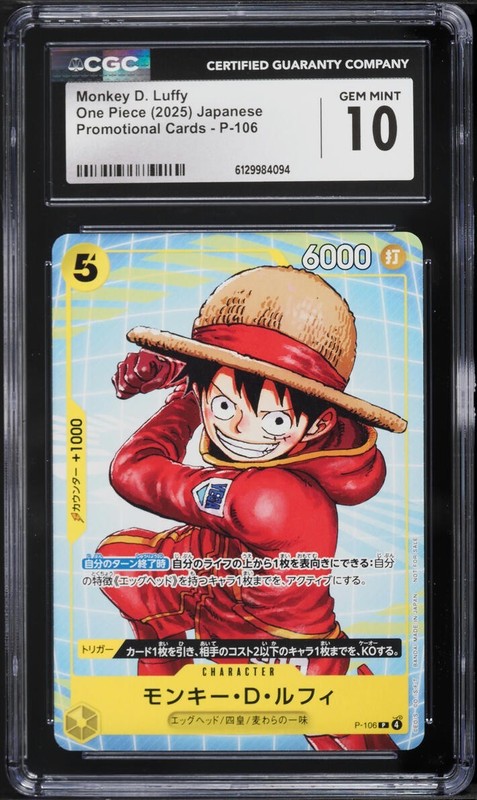 ✨✨ CGC 10 One Piece P-106 MONKEY D. LUFFY Promo Cards Jpn