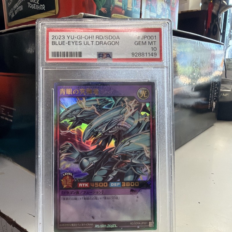  Blue-Eyes Ultimate Dragon RD/SD0A-JPS01 Over Rush Rare Japanese Yugioh PSA 10