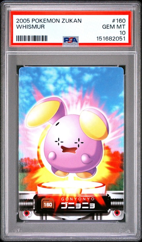 PSA 10 2026 CERT POP 3 WHISMUR 2005 CARDDASS POKEMON ZUKAN CARD #160