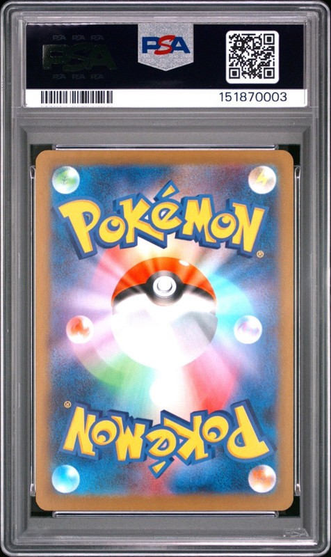 2026 Pokemon Japanese m3-Nihil Nullifying Zero #084/080 Aurorus AR PSA 10 view 2