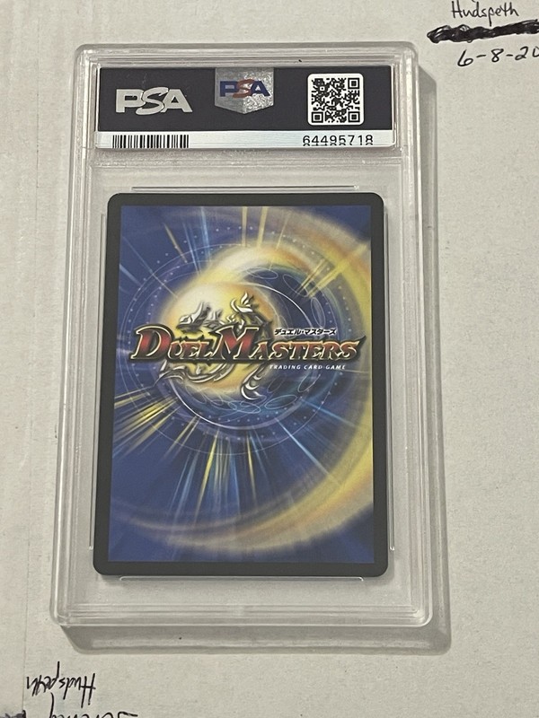 MTG Foil Black Lotus Duel Masters 2022 Japanese Parallel Collaboration PSA 10 view 2