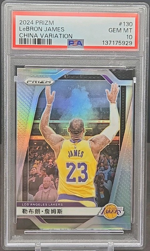 2024-25 Panini Prizm Lebron James #130 China Variation Silver PSA 10 Lakers AP1