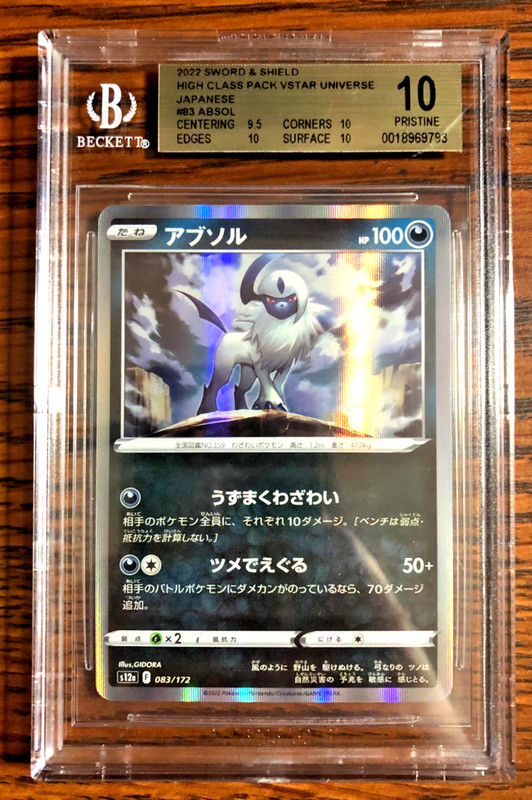 Absol Holo #083 - BGS PRISTINE 10 GOLD LABEL - Japanese VSTAR Universe - Pokemon