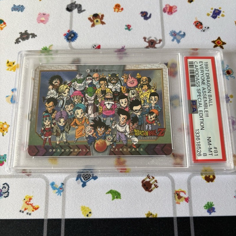 Dragon Ball Z Carddass Everyone Assemble Special Edition #81 PSA 1997