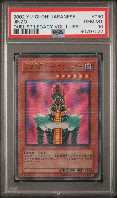 2002 Yu-Gi-Oh! PSA 10 Jinzo DL1-090 Ultra Parallel Rare Duelist Legacy Vol 1 JPN view 2