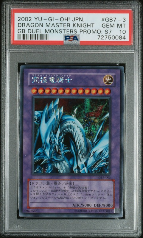 Dragon Master Knight GB7-003 Secret Rare Promo Yugioh Japanese PSA 10 *084