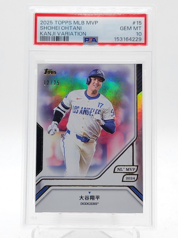 SHOHEI OHTANI 2025 TOPPS MLB MVP KANJI VARIATION /25 #15 DODGERS PSA 10 Q3855