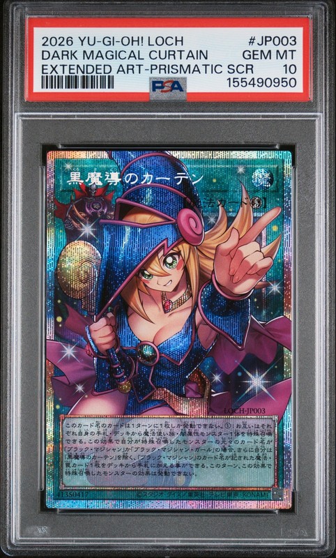 Dark Magical Curtain LOCH-JP003 Overframe prismatic Secret Rare Yugioh PSA 10