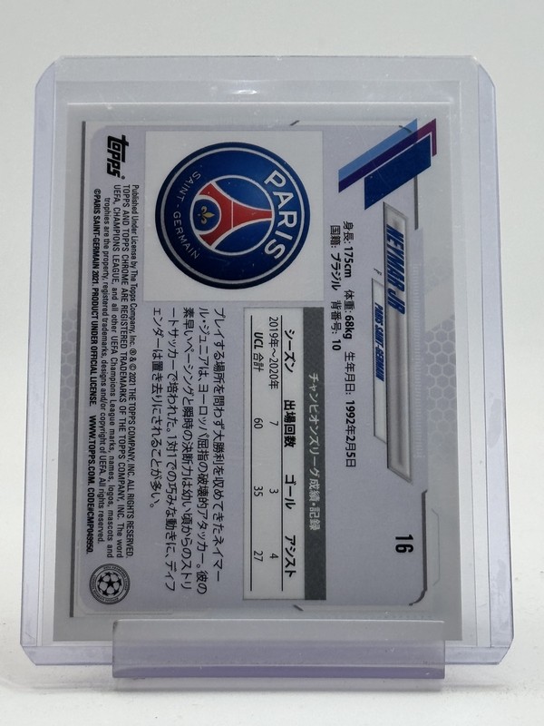 NEYMAR JR 2020-21 TOPPS CHROME UCL #16 PSG JAPANESE EDITION Q7013 view 2