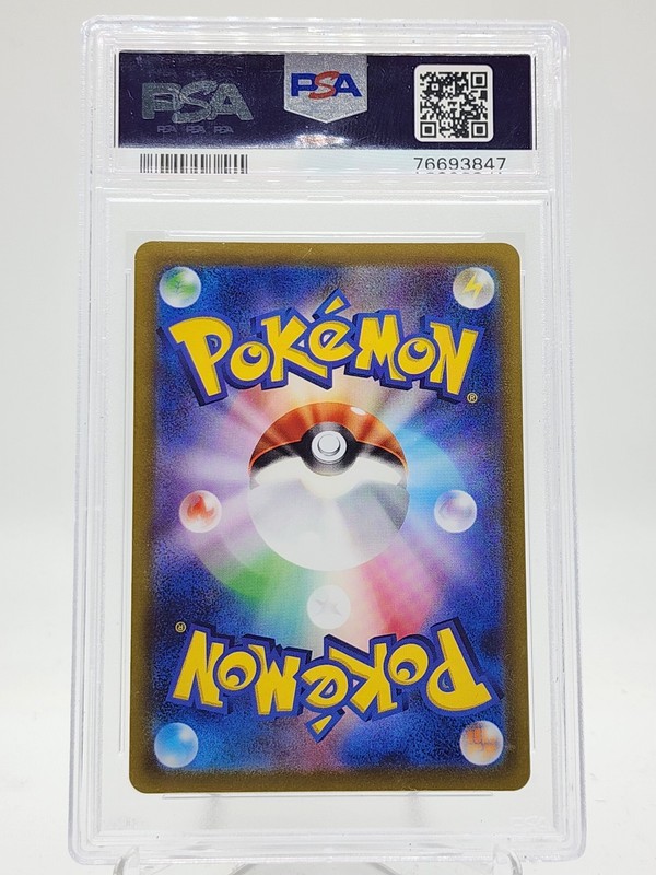 PIKACHU 2022 POKEMON JPN DARK PHANTASMA FA #073/071 PSA 10 Q0895 view 2