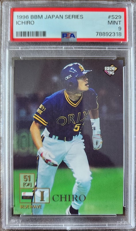 1996 BBM Ichiro Suzuki PSA 9 Japan Series  #S29