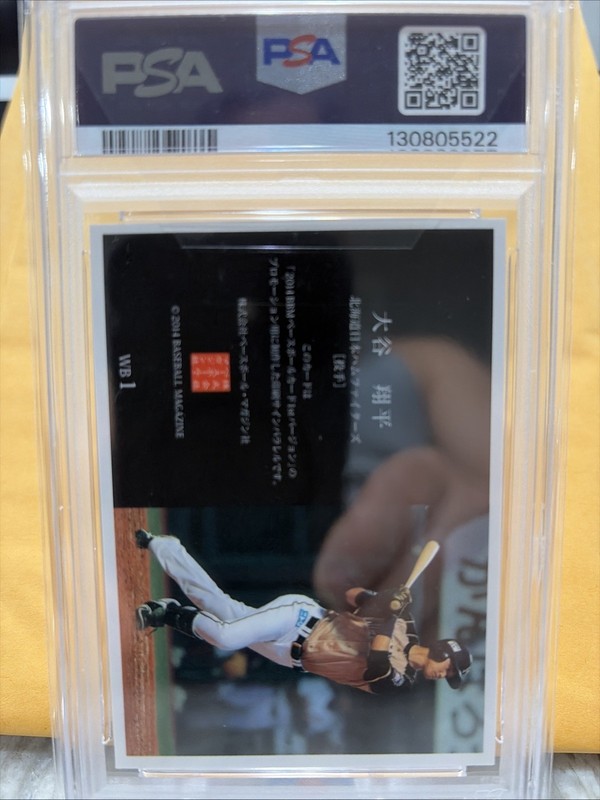 PSA10 2014 BBM 1st Version Art Of Auto WEEKLY BB PROMO #WB1 SHOHEI OHTANI LOWPOP view 2