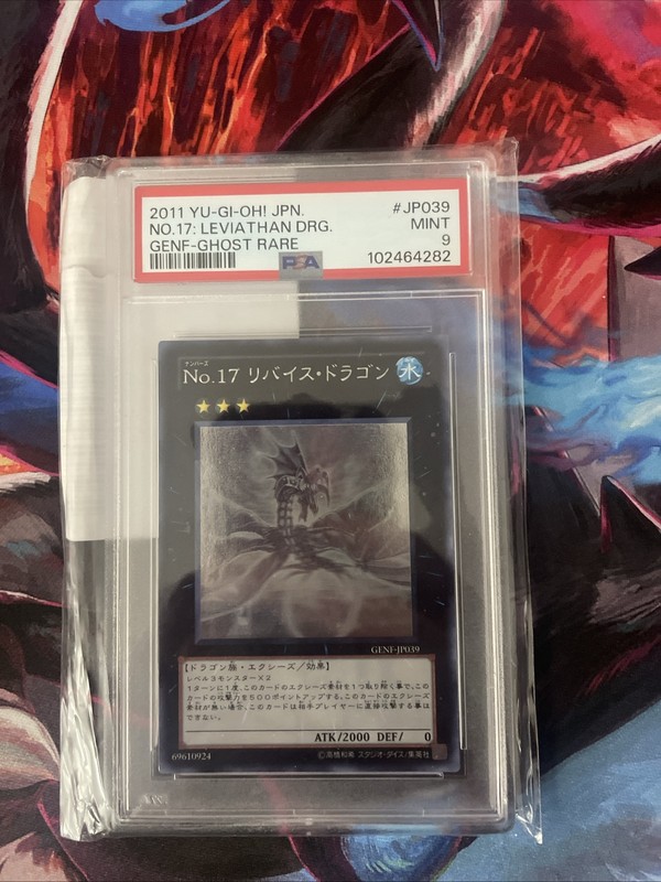 Yugioh NO.17 Leviathan Dragon Ghost Rare GENF PSA 9 Japanese