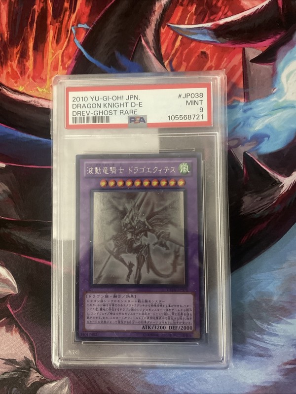 Yugioh DRAGON KNIGHT DRACO EQUISTE 2010 DREV-EN038 PSA 9 JP GHOST RARE