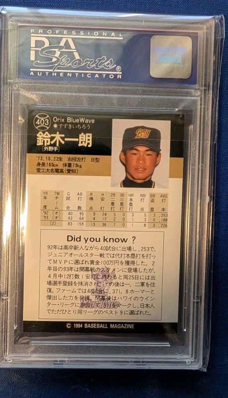 1994 BBM #403 Ichiro Suzuki PSA 9 MINT 2nd Year Just 15 Higher HOF view 2