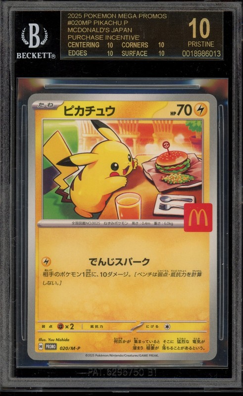 Pokemon 2025 Pikachu McDonald's Purchase JPN Promo 020/M-P BGS 10 BLACK LABEL
