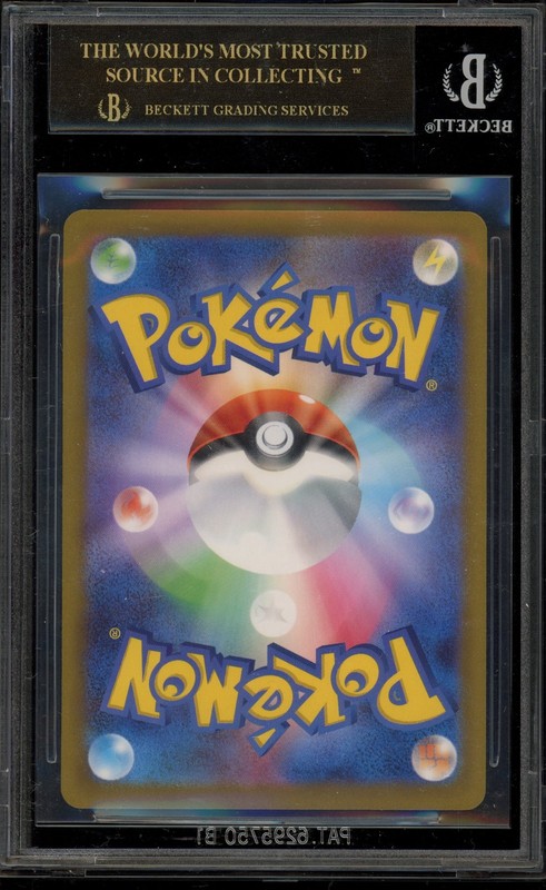 Pokemon 2025 Pikachu McDonald's Purchase JPN Promo 020/M-P BGS 10 BLACK LABEL view 2