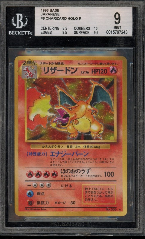 Pokemon Charizard Base Set Japanese Holo Rare #006 SCRATCHED SLAB BGS 9 Mint