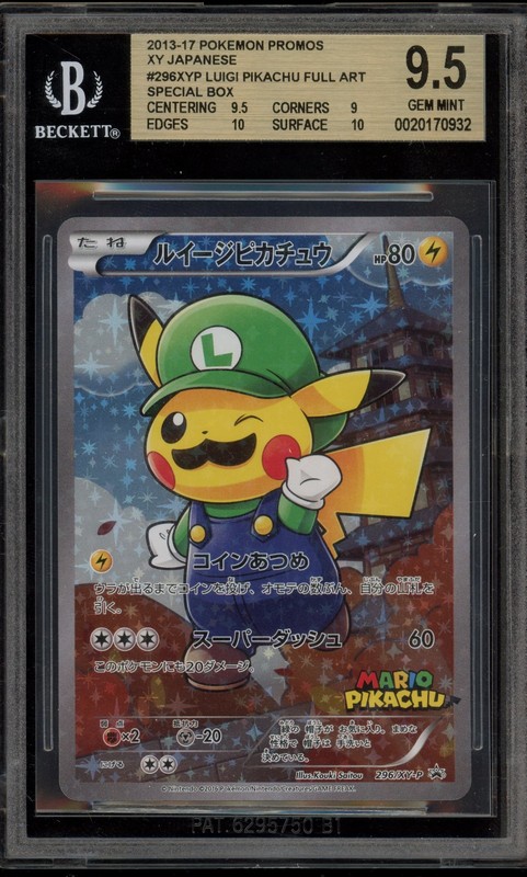 Pokemon Luigi Pikachu Special Bx. Japanese Full Art Promo 296/XY-P BGS 9.5