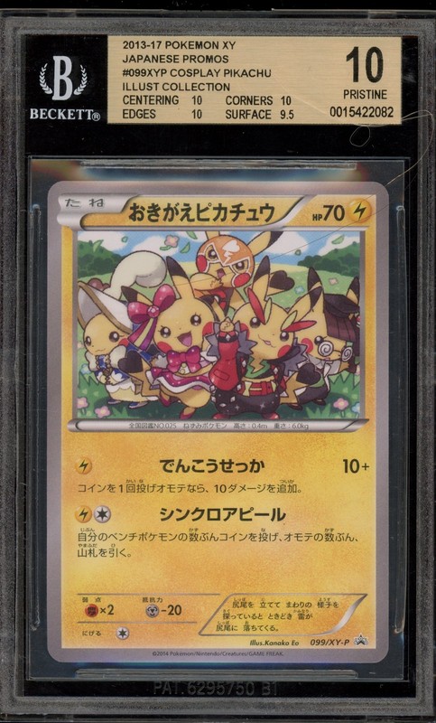 Pokemon Cosplay Pikachu Illustration Coll. Japanese Promo 099/XY-P BGS 10