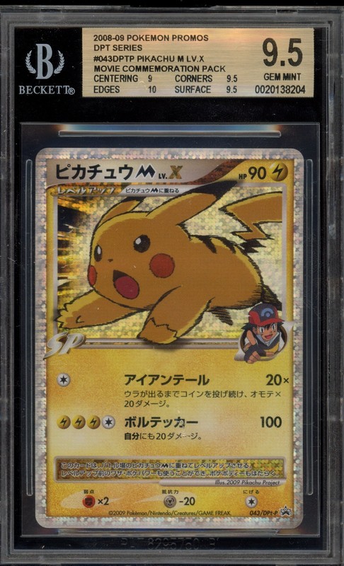 Pokemon Pikachu M Lv.X Movie Comm. Pk. Japanese Holo Promo 043/DPt-P BGS 9.5