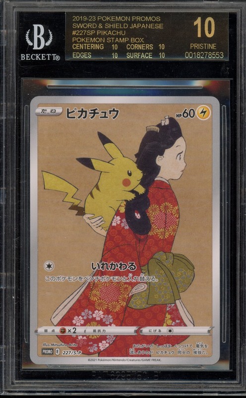 Pokemon Pikachu PM Stamp Bx. Japanese Full Art Promo 227/S-P BGS 10 BLACK LABEL