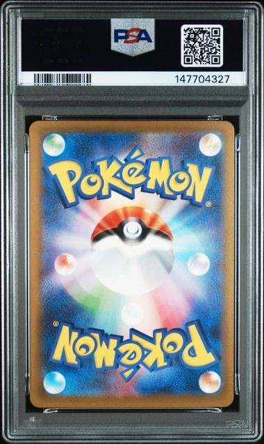 PSA 10 Mega Gengar ex MA 230/193 MEGA Dream ex M2a Japanese Pokemon 2025 view 2