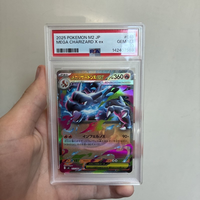 Mega Charizard X ex PSA 10 013/080 Inferno X Holo Japanese 2025
