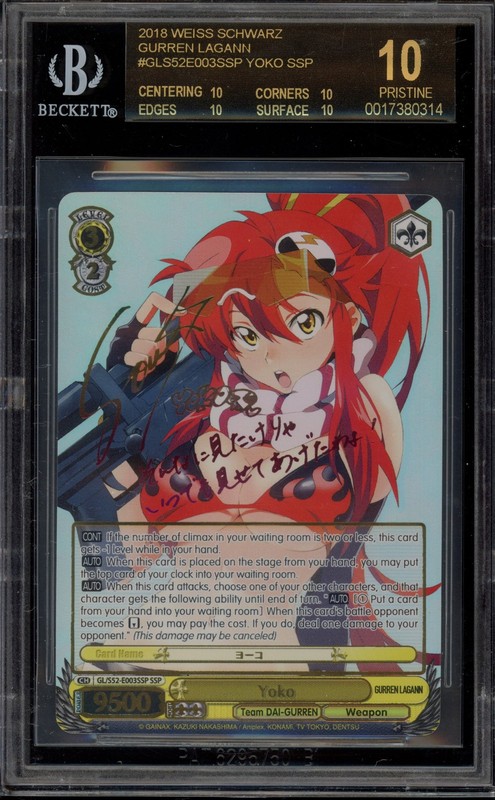 Weiss Schwarz Yoko Gurren Lagann GL/S52-E003SSP SSP BGS 10 BLACK LABEL