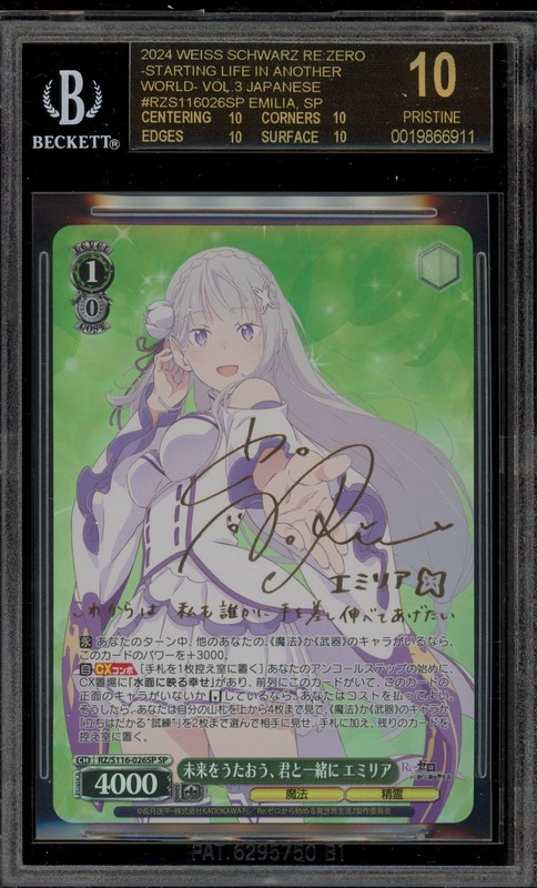 Weiss Schwarz Emilia RE: Zero JPN RZ/S116-026SP SP BGS 10 BLACK LABEL