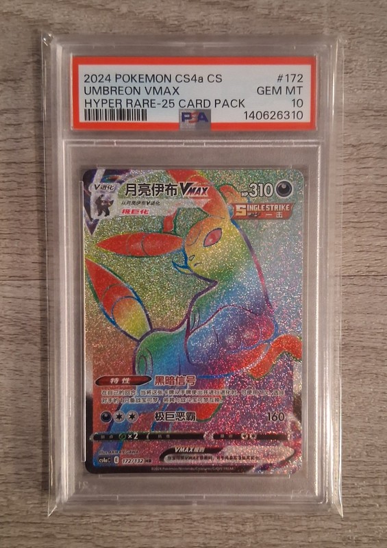 PSA 10 GEM MINT Umbreon VMAX 172/132 Pokemon Chinese Hyper Rare