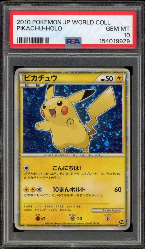 Pokemon Pikachu World Coll. Japanese Holo PSA 10 Gem Mint