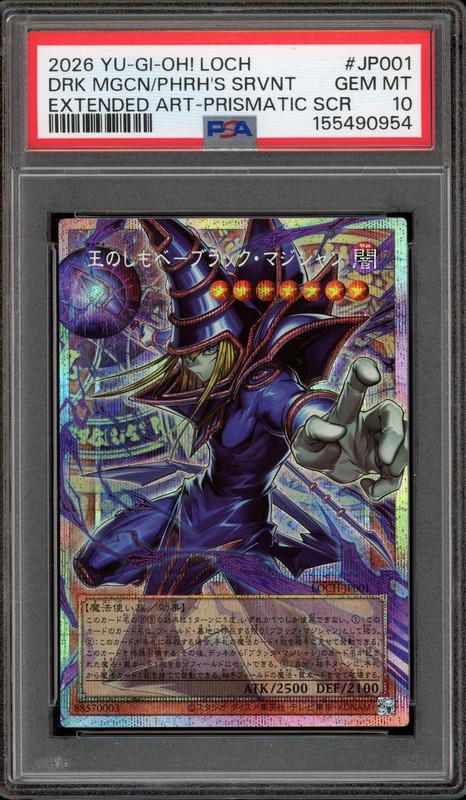 Yu-Gi-Oh! Dark Magician/PHRH's SRV Extended Art Prismatic SCR LOCH-JP001 PSA 10