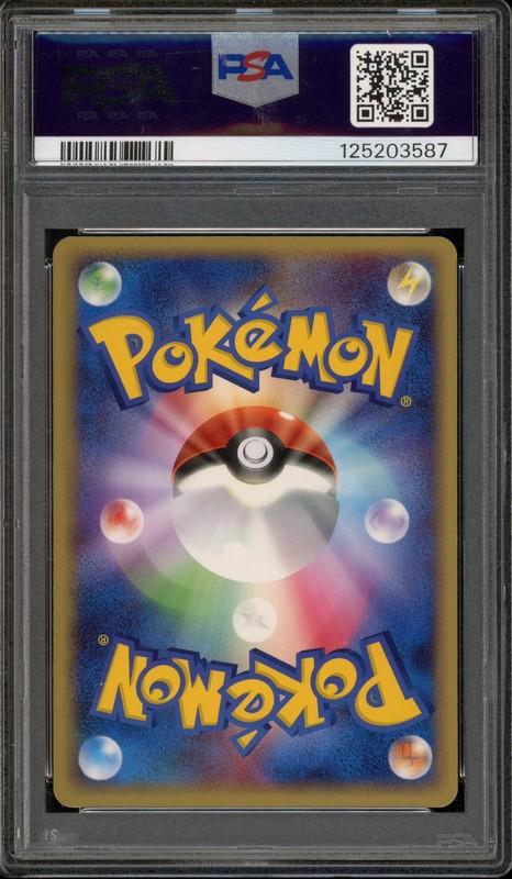Pokemon Registeel Gold Star Mirage Forest 1st Ed Japanese Holo Rare #076 PSA 8 view 2
