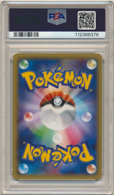 2015 Pokemon Jp Legendary Shine Coll Regigigas Full Art 023 1st Ed PSA 10 Gem Mt view 2