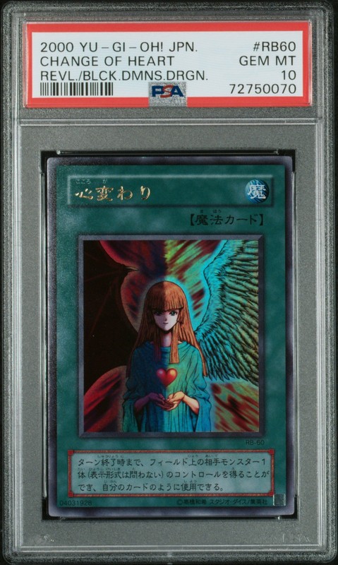 Change Of Heart RB-60 Ultra Rare Yugioh Japanese PSA 10 *070
