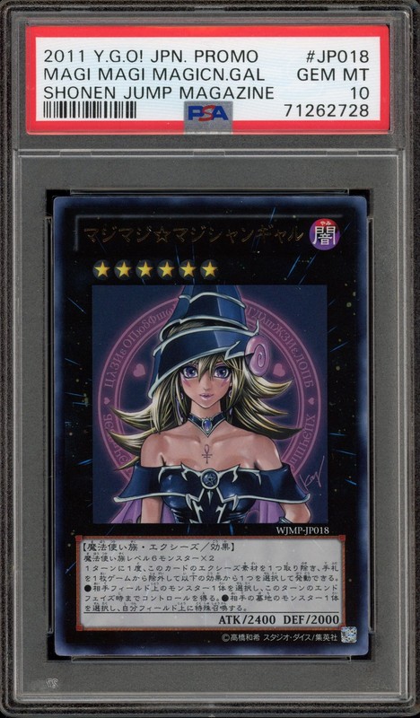 Yu-Gi-Oh! Magi Magi Magician Gal Shonen Jump Magazine JPN Promo #JP018 PSA 10