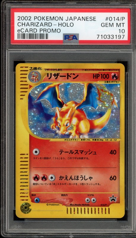 Pokemon Charizard eCard Lottery Japanese Holo Promo 014/P PSA 10 Gem Mint